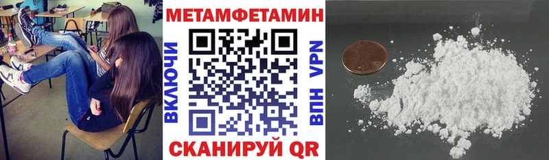 купить наркотики цена  Болхов  Amphetamine Розовый 