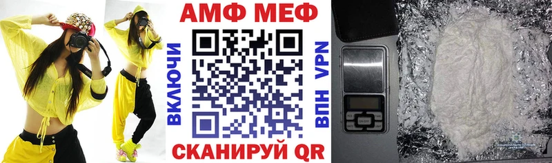 АМФ Premium Болхов