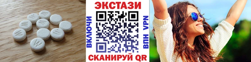 купить  сайты  Болхов  Ecstasy Cube 