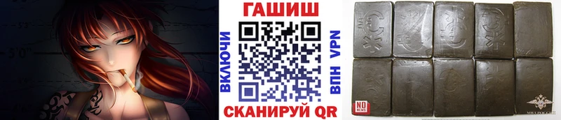 ГАШИШ VHQ  мега ссылка  Болхов 