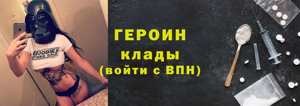 альфа пвп VHQ Слюдянка