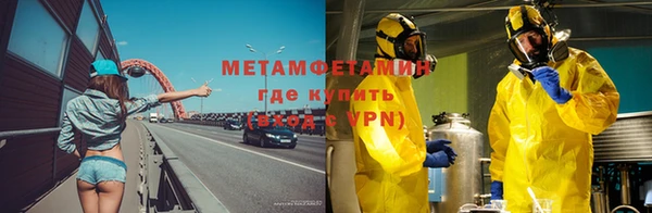 мяу мяу мука Сосновоборск