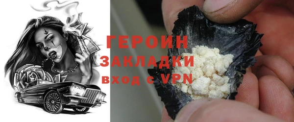 спиды Сосновый Бор