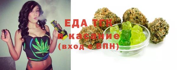 спиды Сосновый Бор