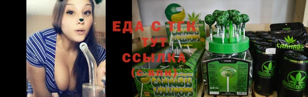 мяу мяу мука Сосновоборск