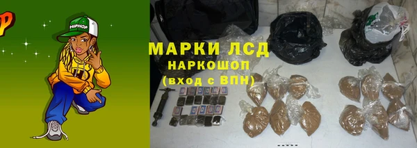 мяу мяу мука Сосновоборск