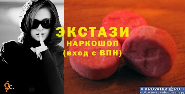 мяу мяу мука Сосновоборск