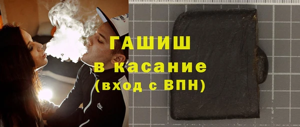 кокаин Дедовск