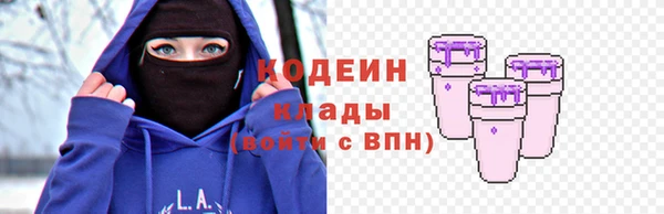 кокаин Дедовск