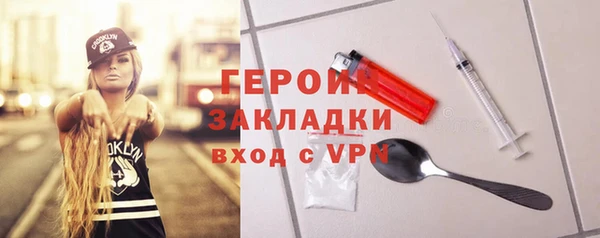 кокаин Дедовск