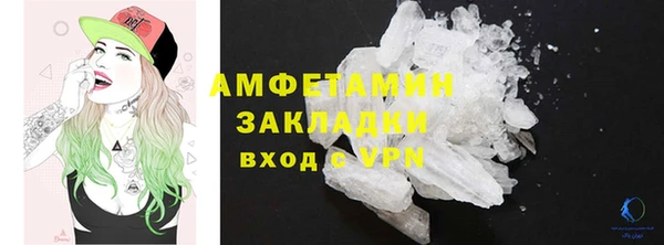 спиды Сосновый Бор