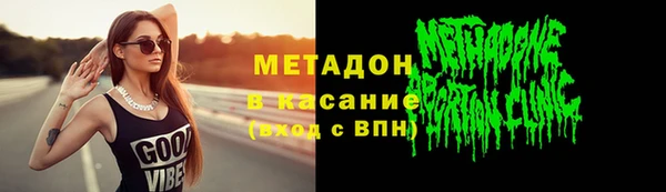 не бодяженный Сосновка