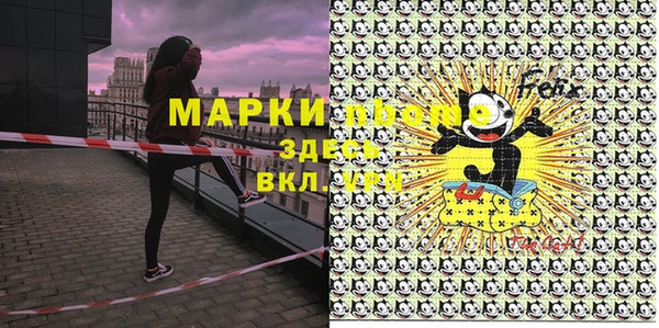 спиды Сосновый Бор