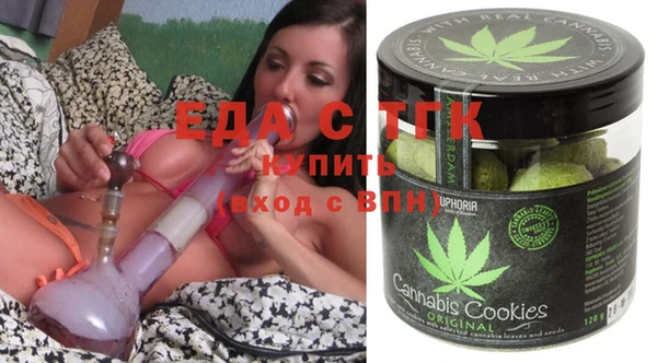 спиды Сосновый Бор