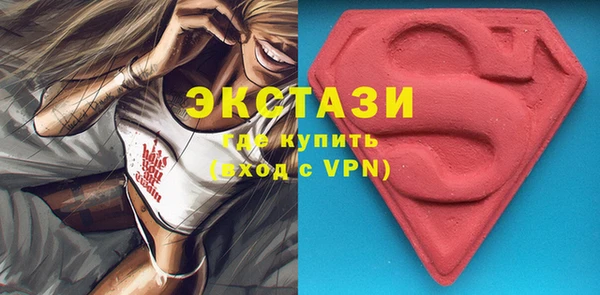 мяу мяу мука Сосновоборск
