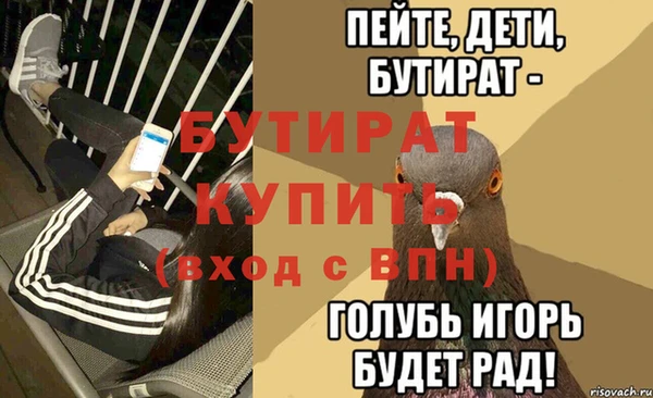 спиды Сосновый Бор