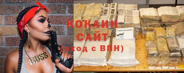 мяу мяу мука Сосновоборск