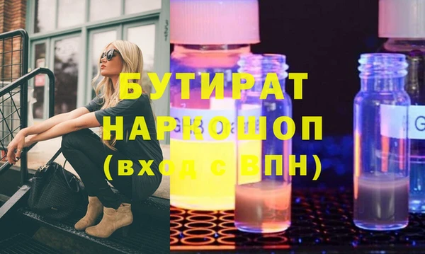 кокаин Дедовск