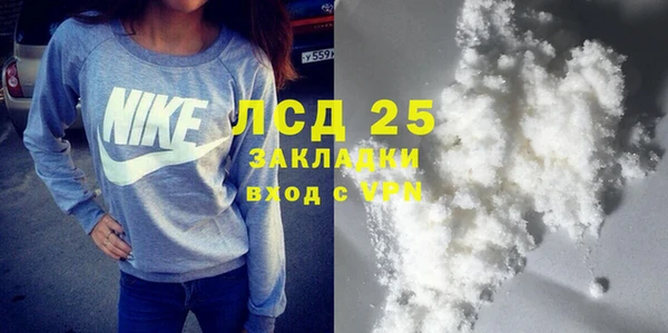 таблы Снежинск