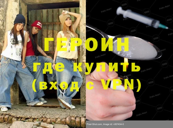 мяу мяу мука Сосновоборск