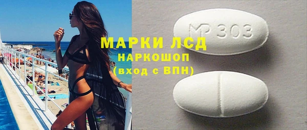 ECSTASY Тавда