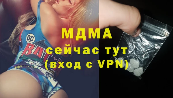 кокс Дегтярск