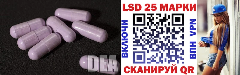 Лсд 25 экстази кислота  Болхов 