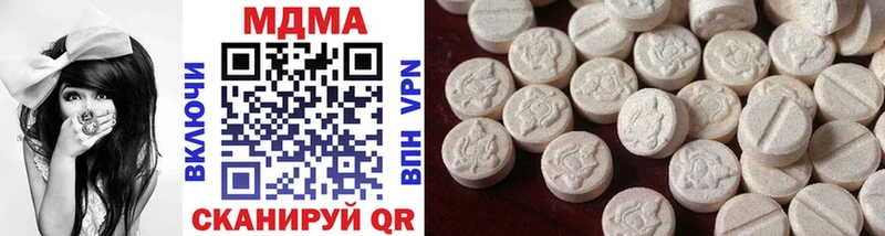 МДМА кристаллы  купить наркотик  Болхов 