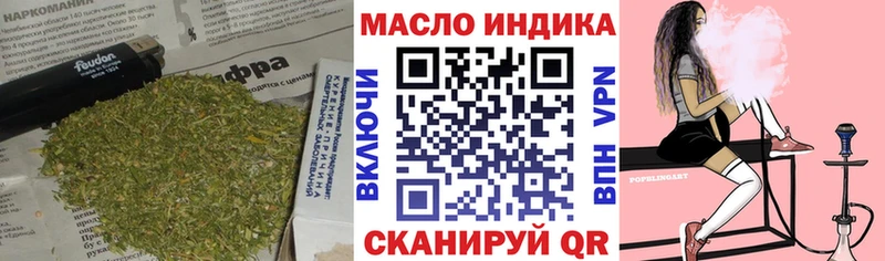 Дистиллят ТГК Wax  Болхов 